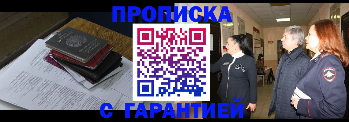 форма 3 в Ангарске